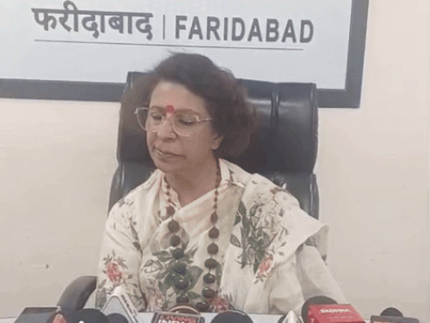 फरीदाबाद में महिला आयोग की बैठक आज:स्टेट से अधिकारी होंगे शामिल, चेयरमेन रेणु भाटिया करेंगी अध्यक्षता