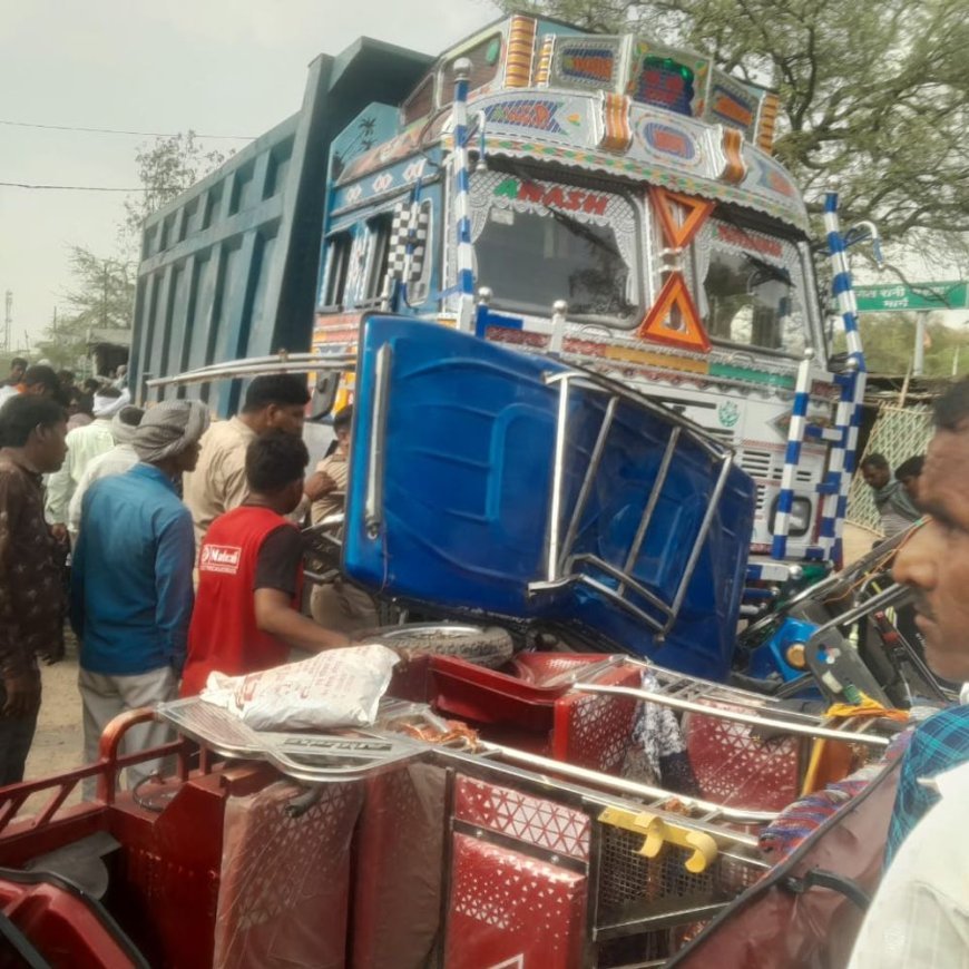 हमीरपुर में डंपर ने तीन ई-रिक्शा को कुचला:मासूम बच्ची की मौत, मां समेत 3 लोग अस्पताल में भर्ती