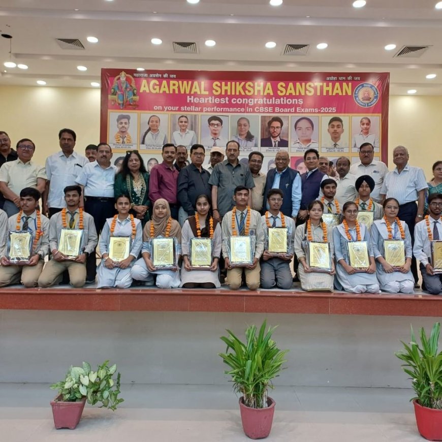 CBSE में 90%+ वाले स्टूडेंट्स का सम्मान:लखनऊ के महाराजा अग्रसेन स्कूल की तीनों शाखाओं के टॉपर्स को किया गया सम्मानित