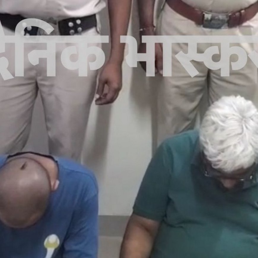 हांसी में 63 लाख की ठगी करने वाले 2 काबू:लोकसभा चुनाव की टिकट दिलवाने का झांसा, दिल्ली और गुरुग्राम से दबोचे