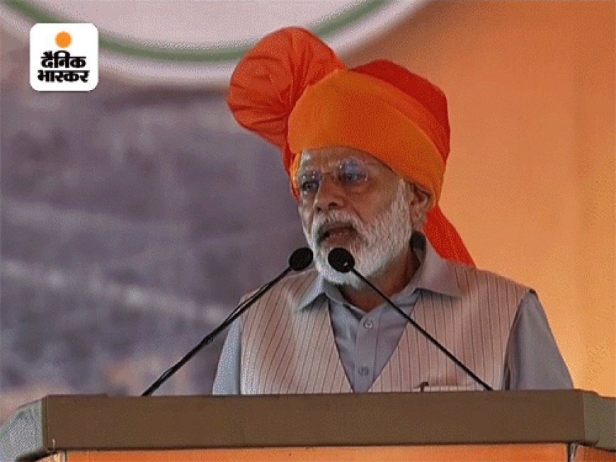 प्रधानमंत्री मोदी के दौरे के मद्देनजर जोधपुर-बीकानेर स्पेशल ट्रेन:आज आधी रात बाद 3 बजे रवाना होगी जोधपुर-बीकानेर-भगत की कोठी स्पेशल ट्रेन 1 फेरा करेगी