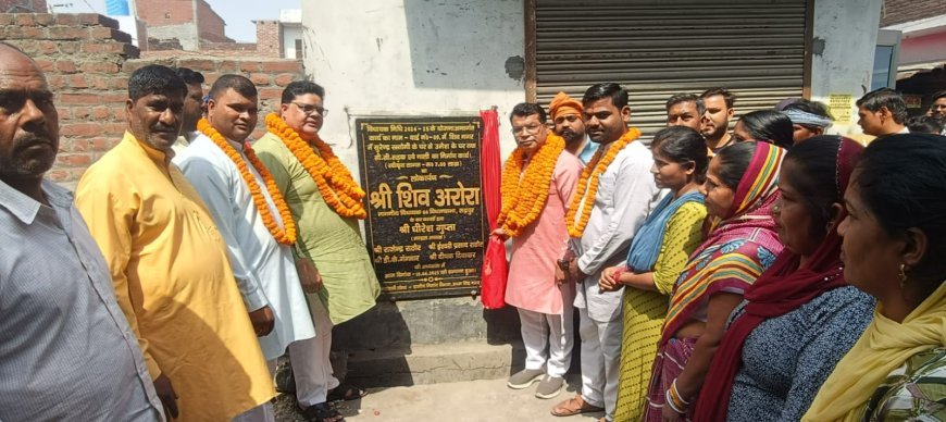 विधायक शिव अरोरा ने वार्ड न. 9, शिवनगर मे विधायकनिधि से स्वीकृत सीसी मार्ग का किया लोकार्पण