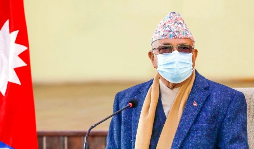 नेपाल में सत्तारूढ़ सीपीएन-यूएमएल देश की संप्रभुता की रक्षा के लिए प्रतिबद्ध: ओली