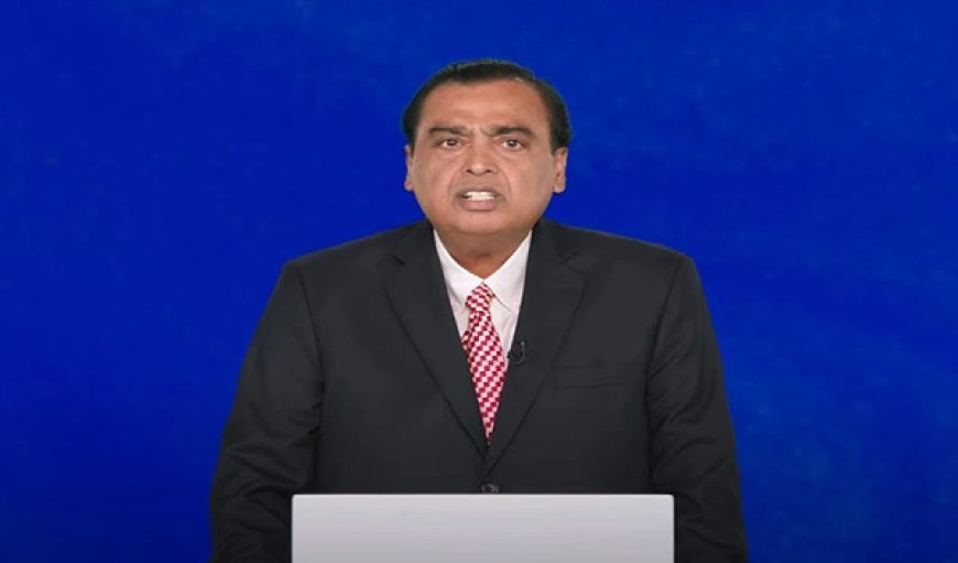 Mukesh Ambani अब नॉर्थ ईस्ट के राज्यों में करने जा रहे निवेश, खुलेंगे नौकरी के कई अवसर