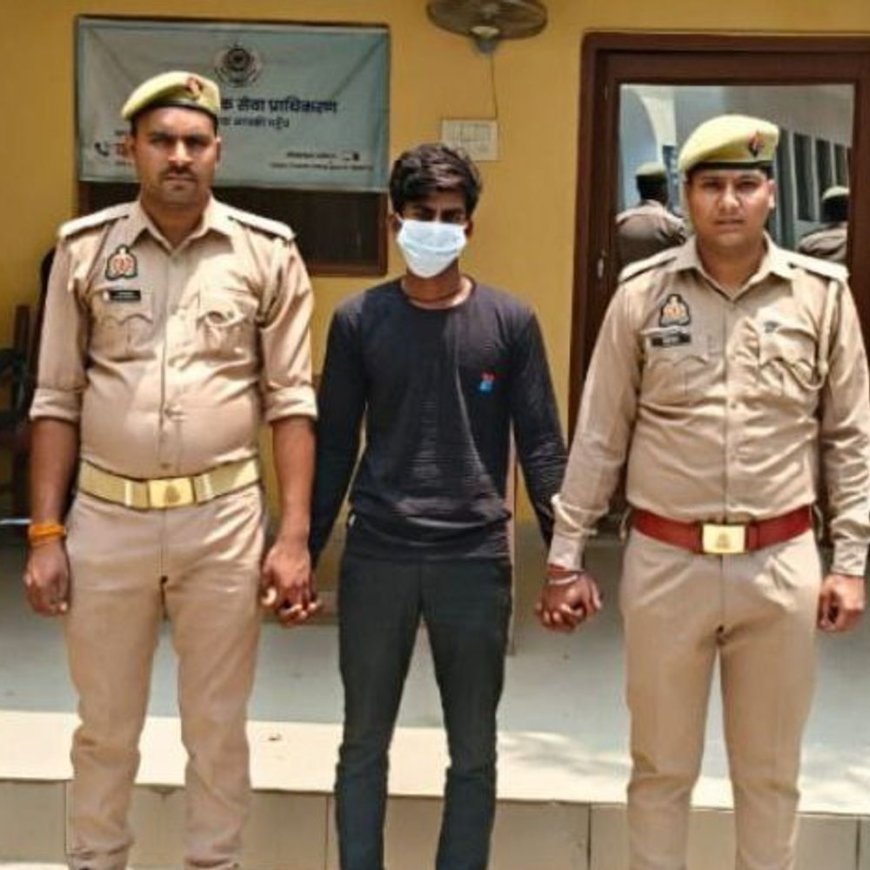 नाबालिग से दुष्कर्म का आरोपी गिरफ्तार:हरदोई में पॉक्सो एक्ट के तहत पुलिस ने 24 घंटे में की कार्रवाई