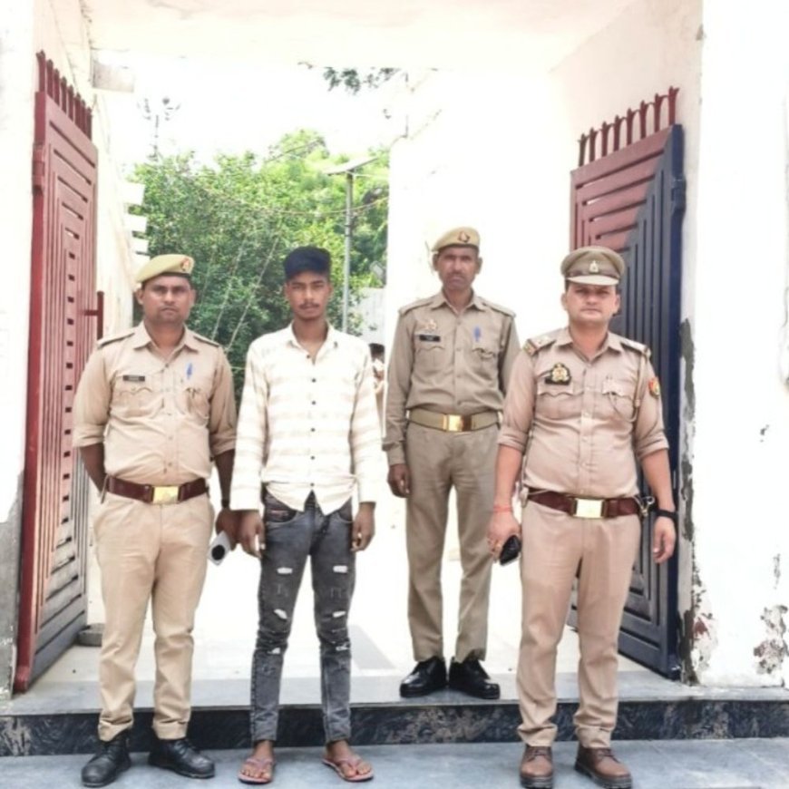 दुष्कर्म का आरोपी गिरफ्तार:कानपुर देहात में पकड़ा गया, 22 मई को दर्ज हुआ था मुकदमा