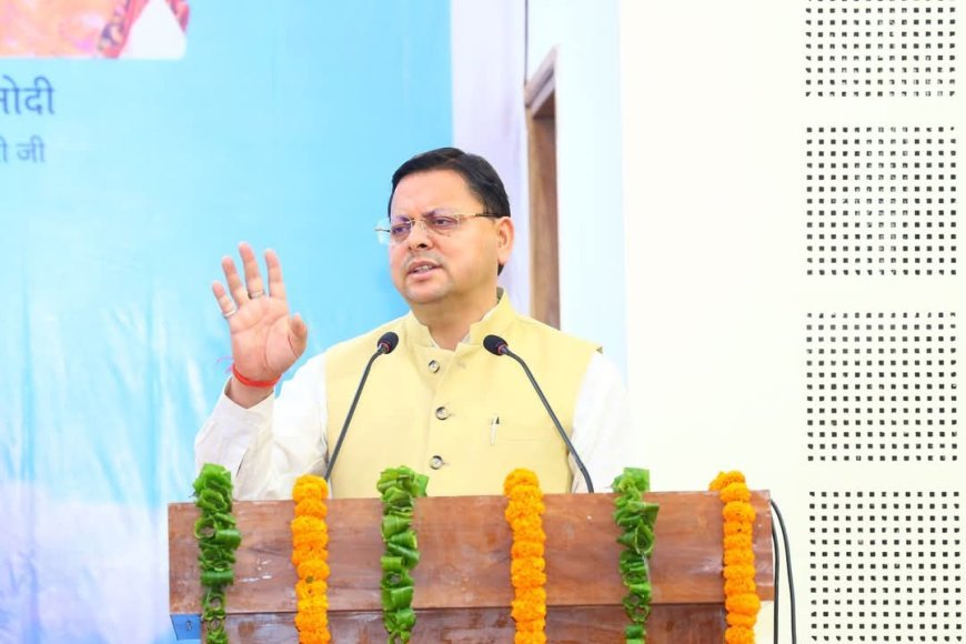उत्तराखंड के खनन क्षेत्र में ऐतिहासिक उपलब्धि, सीएम धामी के नेतृत्व में राजस्व ₹1100 करोड़ के पार !*