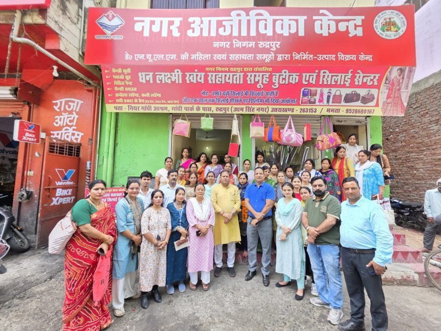 यू कास्ट देहरादून द्वारा प्रायोजित साइंस इंस्टिट्यूट ऑफ़ स्किल डेवलपमेंट मे महिलाएं बन रही है आत्मनिर्भर