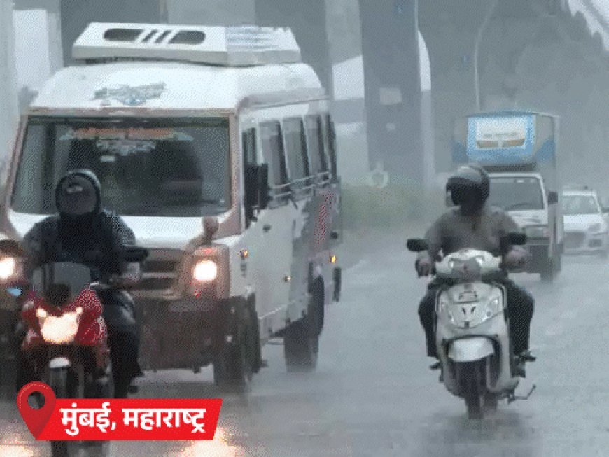 मुंबई में तेज बारिश, राजस्थान में गर्मी-बारिश और धूलभरी आंधी:छत्तीसगढ़ में 12 दिन पहले मानसून की एंट्री, अब तक 17 राज्य कवर किए