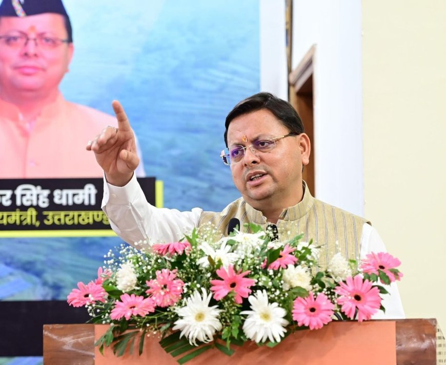 "सौर सखी के नाम से जानी जाएंगी सौर स्वरोजगार से जुड़ी महिलाएं"