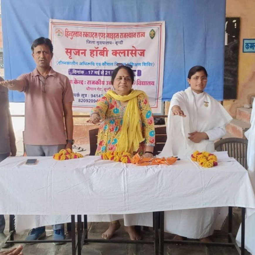 स्काउट्स-गाइड्स ने ली तंबाकू न खाने, न खिलाने की शपथ:विश्व तंबाकू निषेध दिवस पर बूंदी में जागरूकता कार्यक्रम