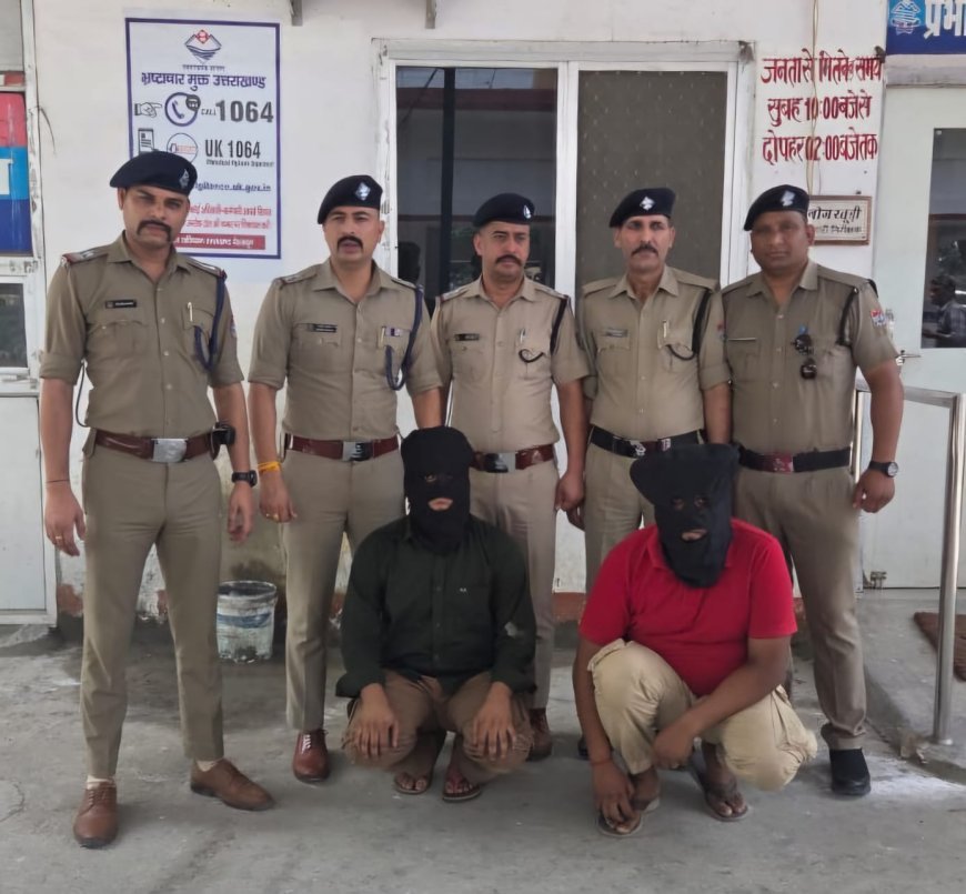 रुद्रपुर में करोड़ों की ठगी का महारहस्य उजागर: एसएसपी मणिकांत मिश्रा की अगुवाई में पुलिस ने दबोचे शातिर ठग!*
