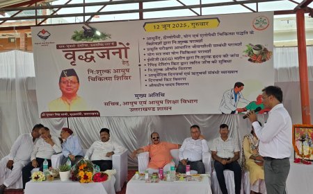 चुकटी देवरिया में आयुष शिविर: 268 ग्रामीणों की जांच, आयुष सचिव दीपेंद्र चौधरी ने बढ़ाया हौसला