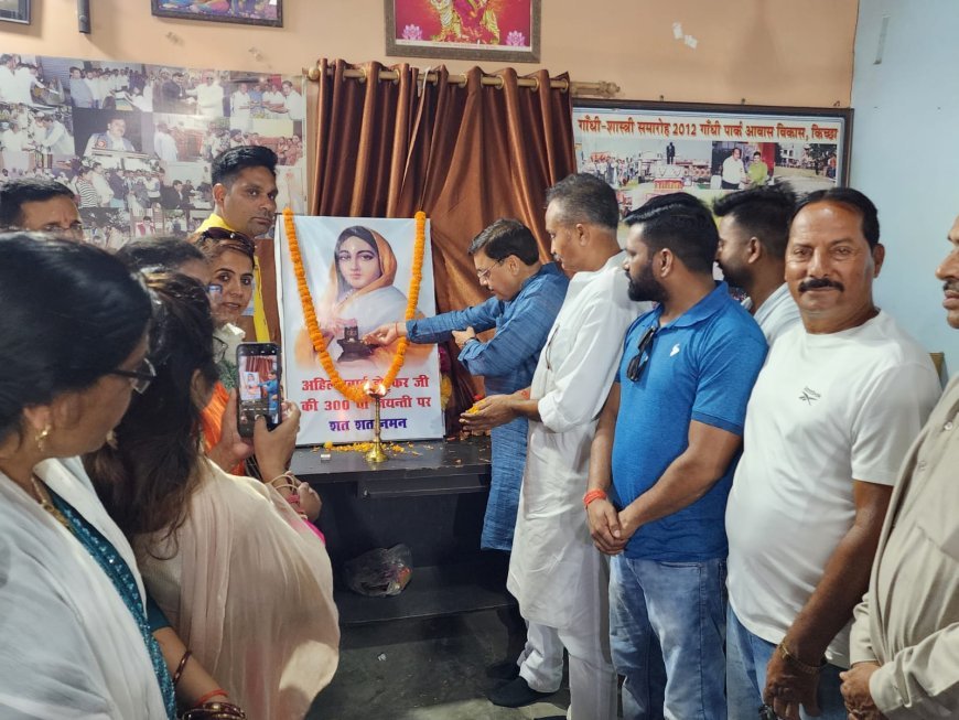 किच्छा: भाजपा नगर मंडल ने लोकमाता अहिल्याबाई होल्कर की 300वीं जयंती पर उन्हें नमन किया