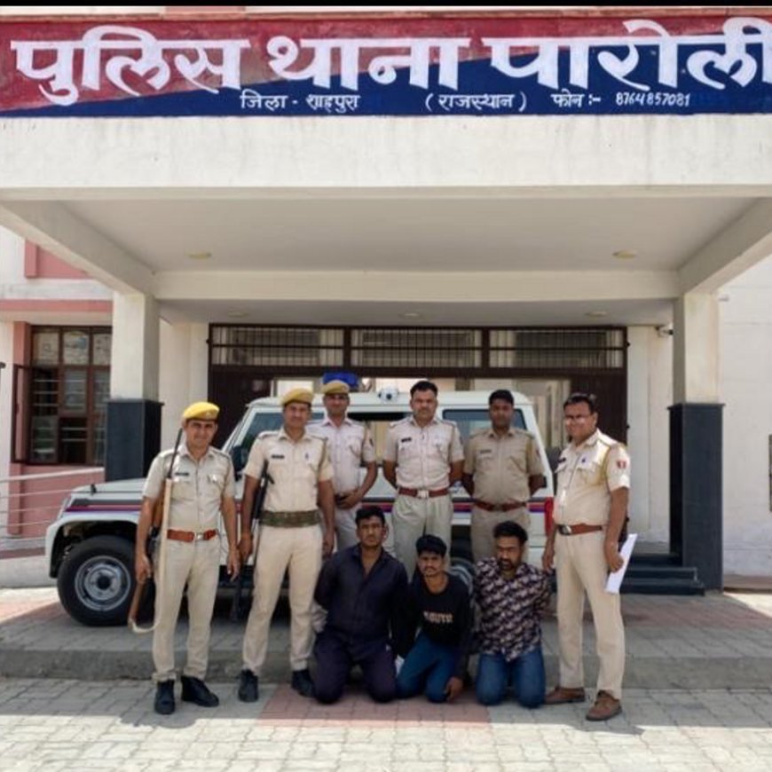 ज्वेलर्स शॉप में चोरी के 3 आरोपी गिरफ्तार:पुलिस ने 200 सीसीटीवी कैमरे खंगालकर पकड़ा; कस्बे से पिकअप चुराना भी कबूला