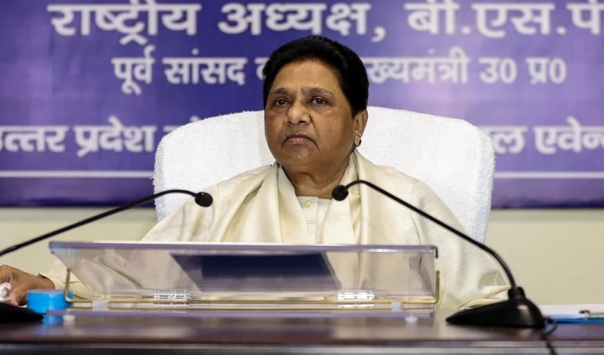 आकाश आनंद के राजनीतिक सफर के उतार-चढ़ाव से बेचैनी स्वाभाविक है : मायावती