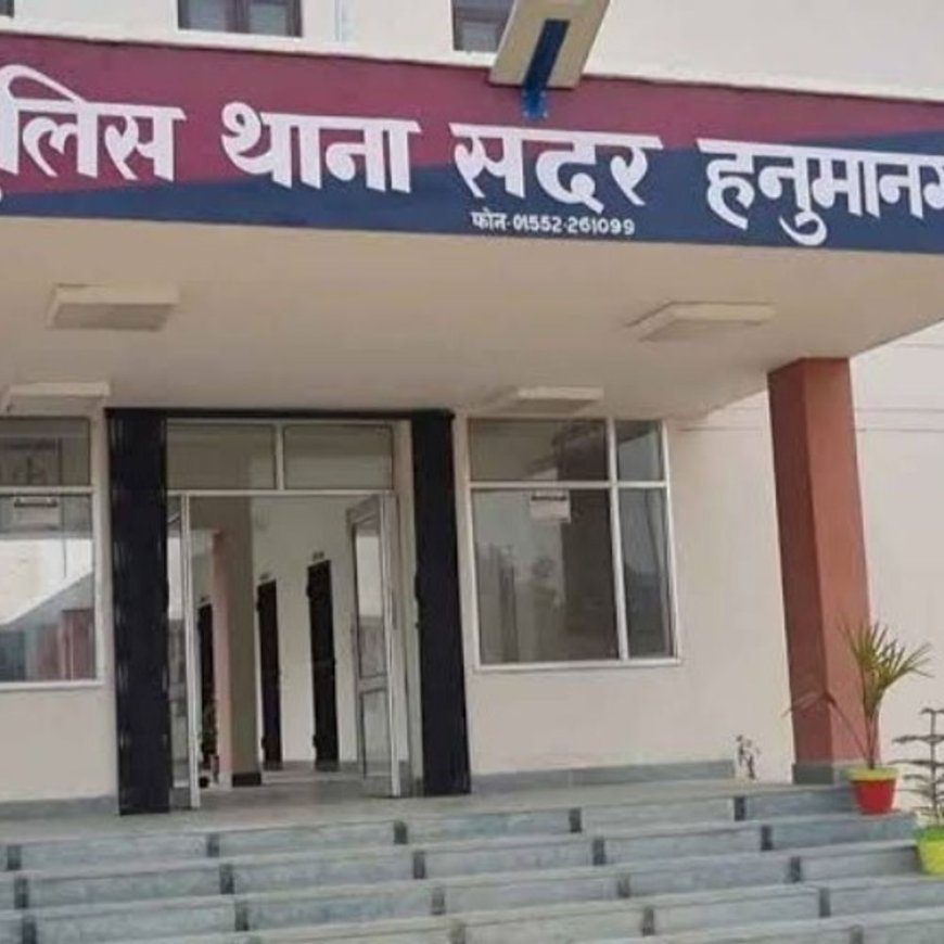 गवाही के विवाद में युवक पर जानलेवा हमला:हनुमानगढ़ में तीन लोगों ने कापे से किया वार, पिस्तौल से फायर का प्रयास