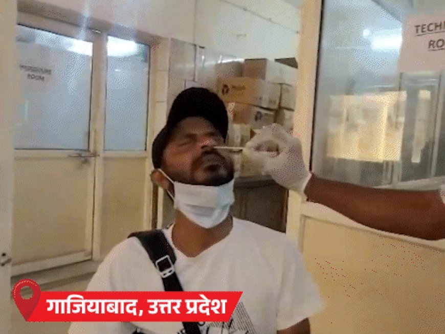 देश के 27 राज्यों में फैला कोरोना का नया वैरिएंट:4302 एक्टिव केस, 44 मौतें; केरल के अस्पतालों में मॉक ड्रिल होगी, हिमाचल में मास्क अनिवार्य
