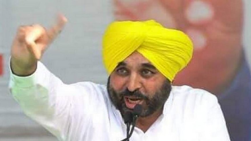पंजाब के CM भगवंत मान ने BJP पर किया कटाक्ष, Operation Sindoor को लेकर लगाया यह आरोप