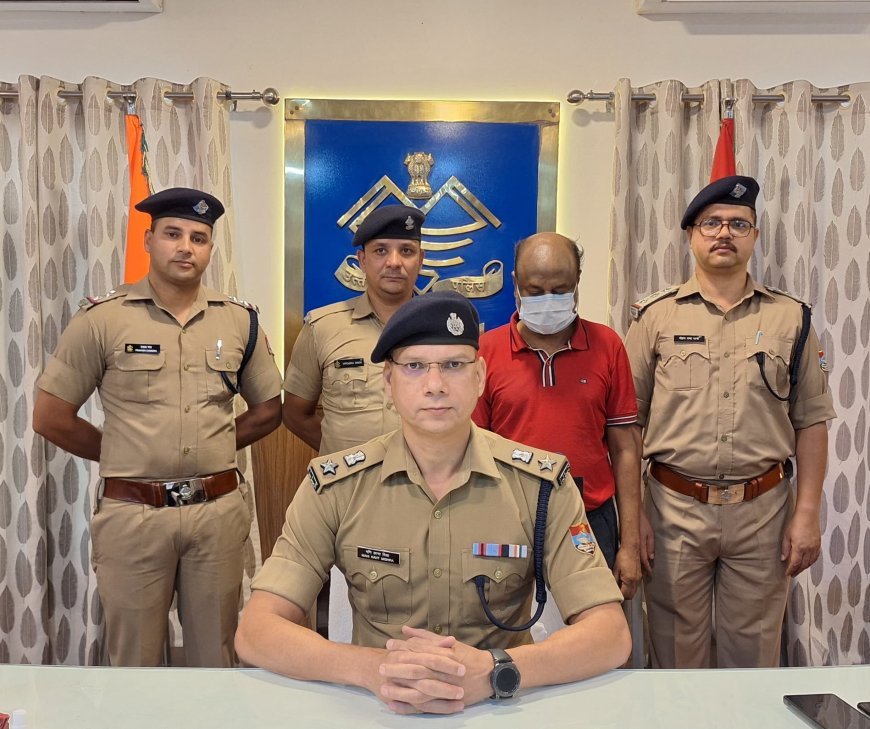 *ऊधमसिंहनगर पुलिस की बड़ी कार्रवाई: ₹34 लाख की धोखाधड़ी का मुख्य सरगना भूटान सीमा के पास से गिरफ्तार!*
