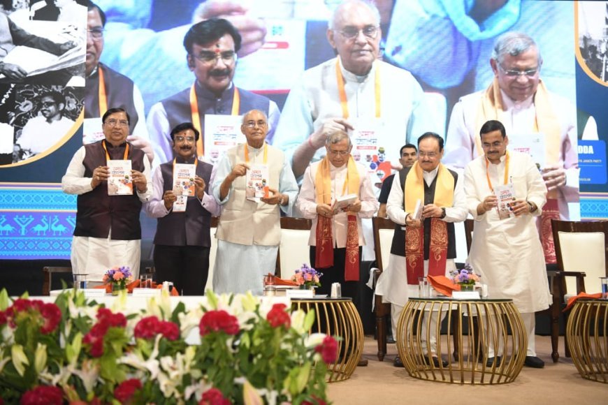 डा.नरेश बंसल द्वारा आदरणीय प्रधानसेवक नरेंद्र भाई मोदी जी के नेतृत्व व मार्गदर्शन मे केंद्र सरकार के 11 वर्ष पर रचित पुस्तक