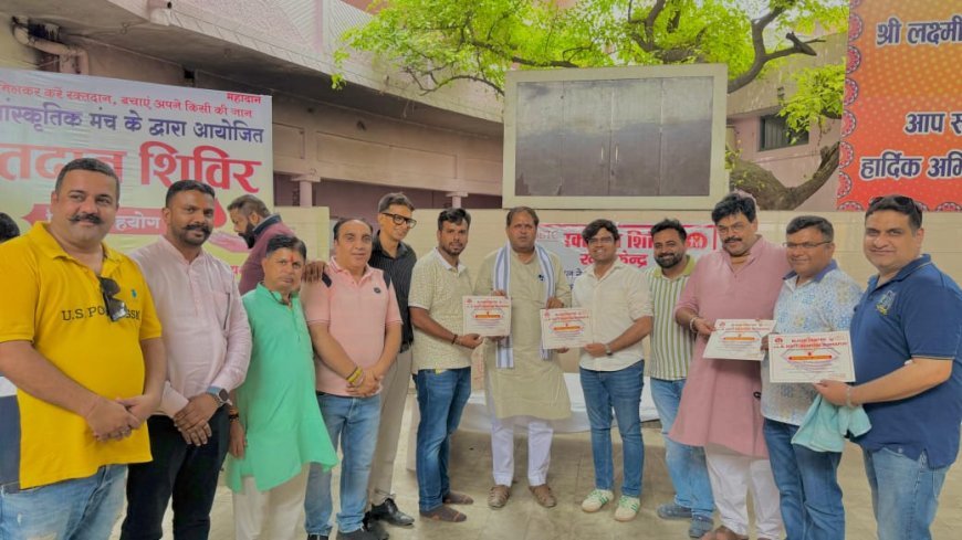 रक्तदान मानवता की सच्ची सेवाः विकास शर्मा