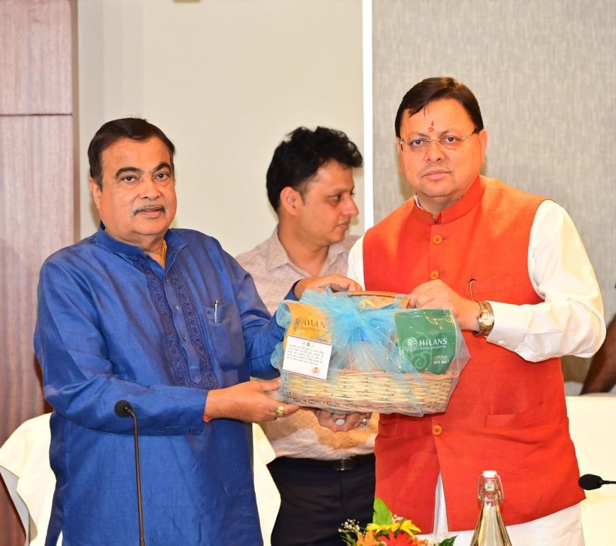 *राज्य में रोपवे परियोजनाओं की प्रगति को लेकर आज देहरादून में आदरणीय केंद्रीय मंत्री श्री Nitin Gadkari जी की अध्यक्षता में महत्वपूर्ण बैठक सम्पन्न हुई।