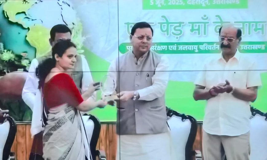 नगर निगम रूद्रपुर को देहरादून में मिला प्रथम पुरस्कार