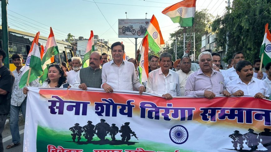 सेना शौर्य तिरंगा सम्मान यात्रा