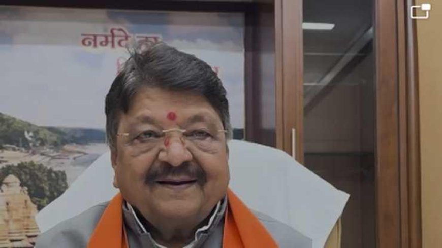 छोटे कपड़े पहनने वाली लड़कियां मुझे अच्छी नहीं लगती, MP के मंत्री कैलाश विजयवर्गीय का बयान चर्चाओं में