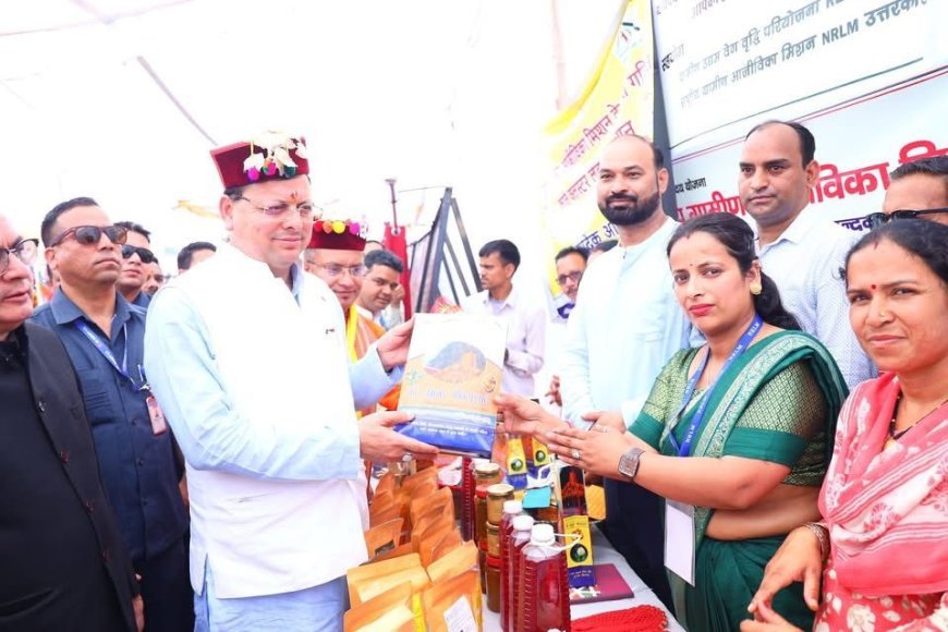 पुरोला, मुख्यमंत्री पुष्कर सिंह धामी ने मातृशक्ति द्वारा लगाए गए विभिन्न स्टॉलों का अवलोकन किया