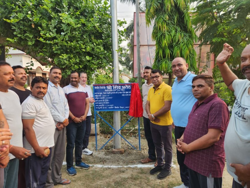 विधायक शिव अरोरा ने विजय लक्ष्मी एनक्लेव मे विधायकनिधि से स्वीकृत हाईमाक्स लाइट का किया लोकार्पण*