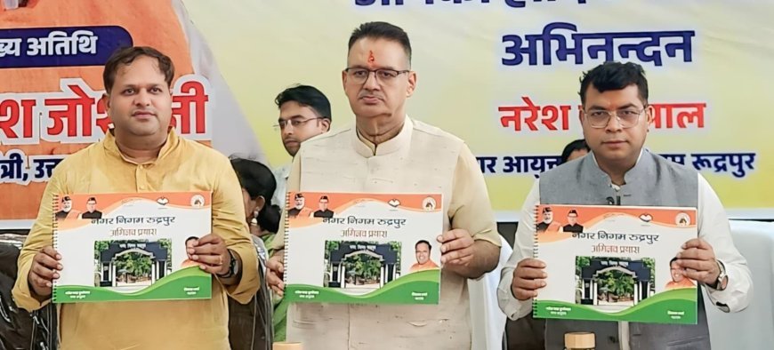 देश को नये युग की ओर ले जा रहे मोदीः गणेश जोशी