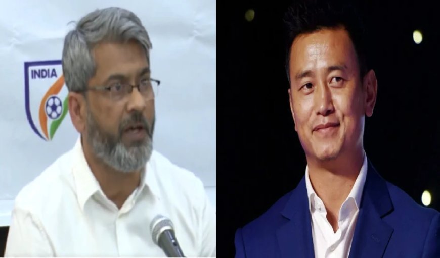 भारतीय फुटबॉल में विवाद जारी, AIFF प्रमुख कल्याण चौबे ने बाईचुंग भूटिया पर लगाए गंभीर आरोप