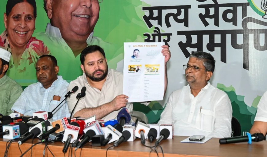 'मुख्यमंत्री बेहोशी की हालत में, लोग बदलाव चाहते हैं', तेजस्वी का CM नीतीश पर तीखा हमला