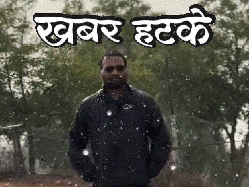 खबर हटके-10 साल से बारिश का पीछा कर रहा वेदरमैन:सूअर जैसा दिखने वाला मेंढक मिला; पत्नी के प्यार में बनवा डाला ताजमहल
