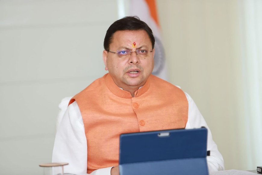 सीएम धामी ने ली नंदादेवी राजजात यात्रा की तैयारियों के संबंध में बैठक*