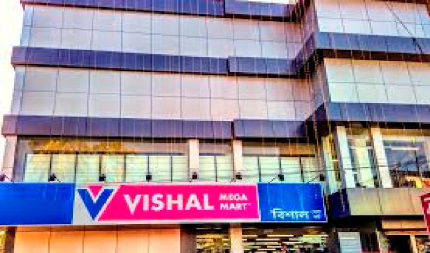Vishal Mega Mart block deal: 10,488 करोड़ रुपये के शेयर में 7% की गिरावट