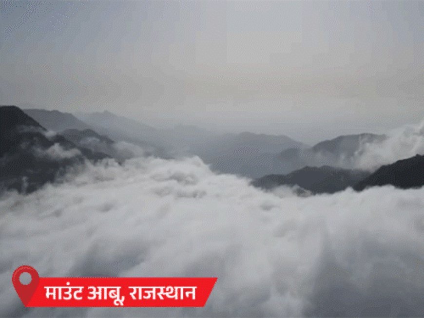 राजस्थान में मानसून की एंट्री, UP में पहुंचने की संभावना:केदारनाथ मार्ग पर लैंडस्लाइड से 2 की मौत; 18 राज्यों में बारिश का अलर्ट