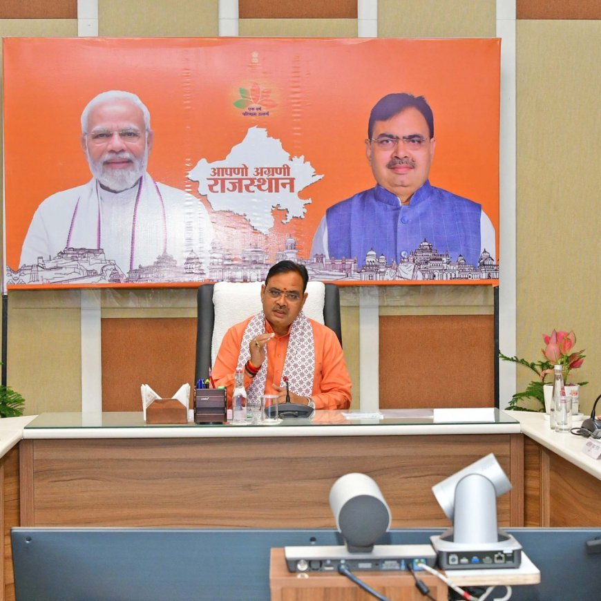 राइजिंग राजस्थान पार्टनशिप कॉनक्लेव 2025- इंवेस्टर्स होंगे शामिल:सीएम बोले-विकसित राजस्थान के लक्ष्य को पूरा करने में इंवस्मेंट कॉन्कलेव की होगी भूमिका
