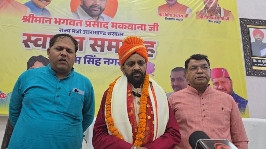 सफाई कर्मचारियों की समस्याओं के समाधान हेतु उपाध्यक्ष उत्तराखंड राज्य सफाई कर्मचारी आयोग की समीक्षा बैठक*