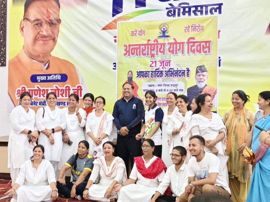 भारतीय संस्कृति की अमूल्य देनः महापौर योग दिवस पर दिया योग को नियमित दिनचर्या में शामिल करने का संदेश