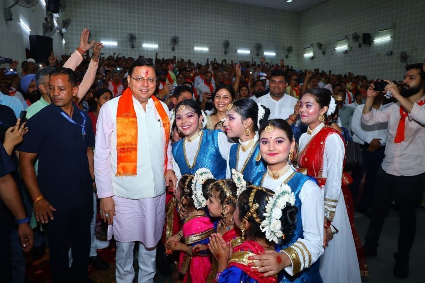 हरिद्वार में भारतीय मजदूर संघ उत्तराखंड द्वारा आयोजित कार्यक्रम में पहुंचे मुख्यमंत्री पुष्कर सिंह धामी*