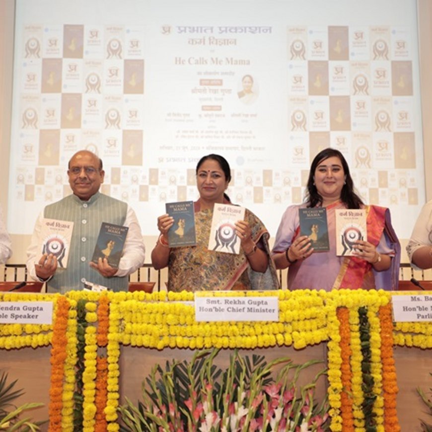 भाजपा राष्ट्रीय सचिव ओमप्रकाश की पुत्रवधू ने लिखी किताब:दिल्ली की सीएम रेखा गुप्ता ने किया विमोचन, विधानसभा अध्यक्ष ने की तारीफ