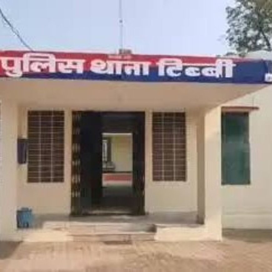 निवेश के नाम पर ग्राम विकास अधिकारी से धोखाधड़ी:बचपन के दोस्त समेत पिता-पुत्रों ने 19.87 लाख रुपए हड़पे, मामला दर्ज