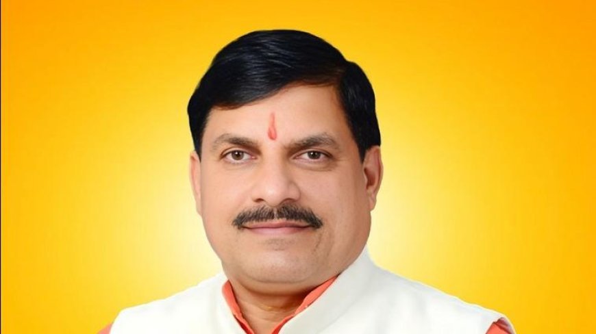 मुख्यमंत्री डॉ. मोहन यादव के नेतृत्व में होगा रतलाम RISE 2025 कॉन्क्लेव का आयोजन