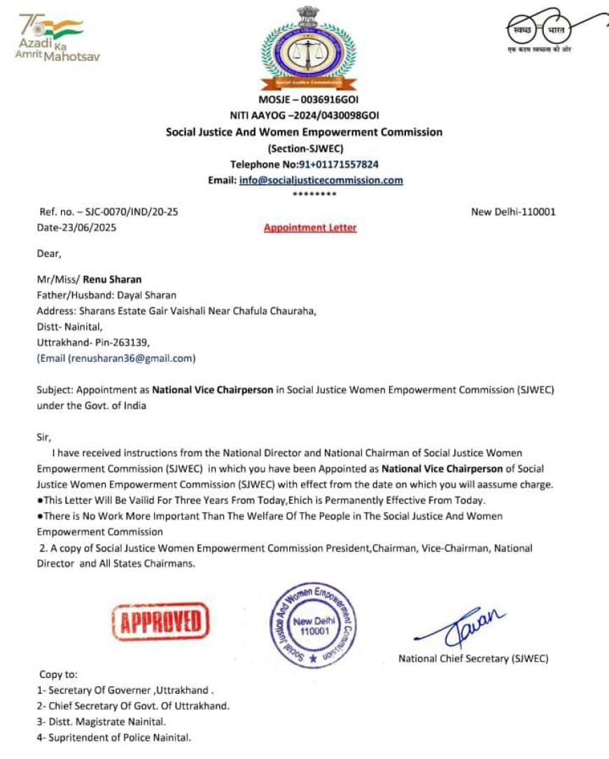 डॉ रेनू शरण को सामाजिक न्याय महिला अधिकारिता आयोग में नेशनल वॉयस चेयरपर्सन नियुक्त किया गया।