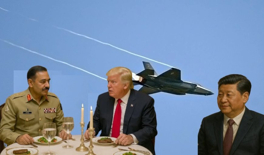 मुनीर का सीक्रेट मसौदा, ईरान का सौदा, F-35 का लालच दिखा ट्रंप ने पाकिस्तान को चीन से भी दूरी बनाने पर मना लिया?