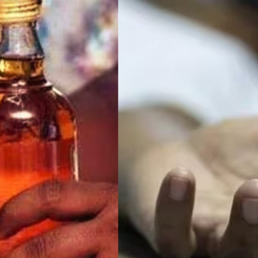 नारनौल में शराब के अधिक सेवन से व्यक्ति की मौत:नेशनल हाईवे की सर्विस लेन पर पड़ा हुआ मिला था शव