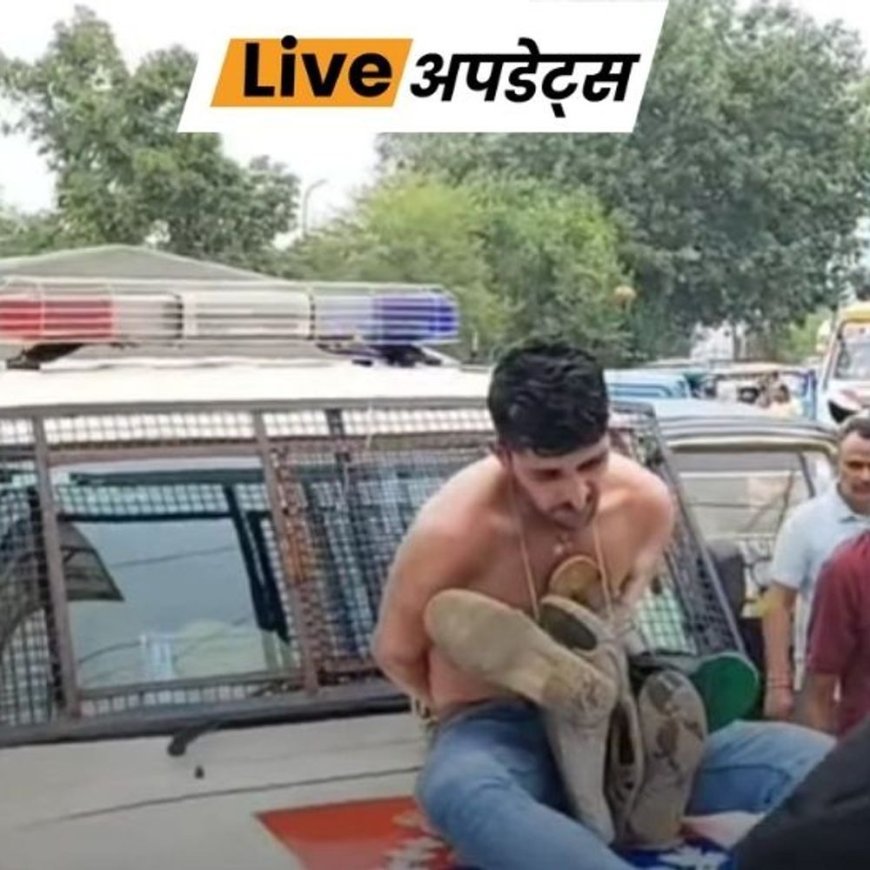 भास्कर अपडेट्स:जम्मू में चोर को जूतों की माला पहनाकर सड़कों पर घुमाया